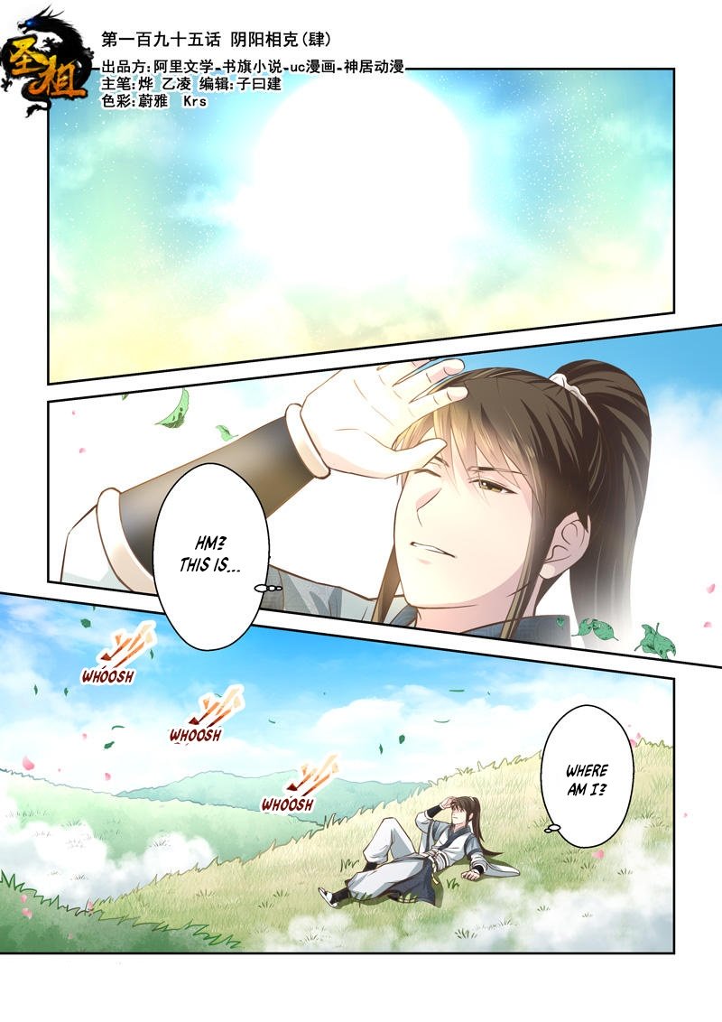 Page 1 of Chapter 194