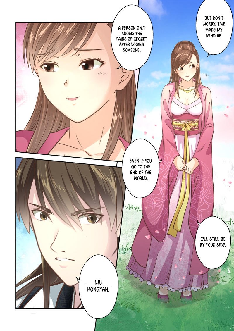 Page 4 of Chapter 194