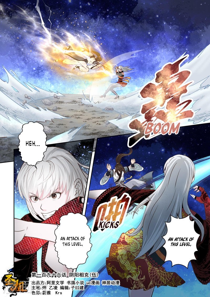 Page 1 of Chapter 195
