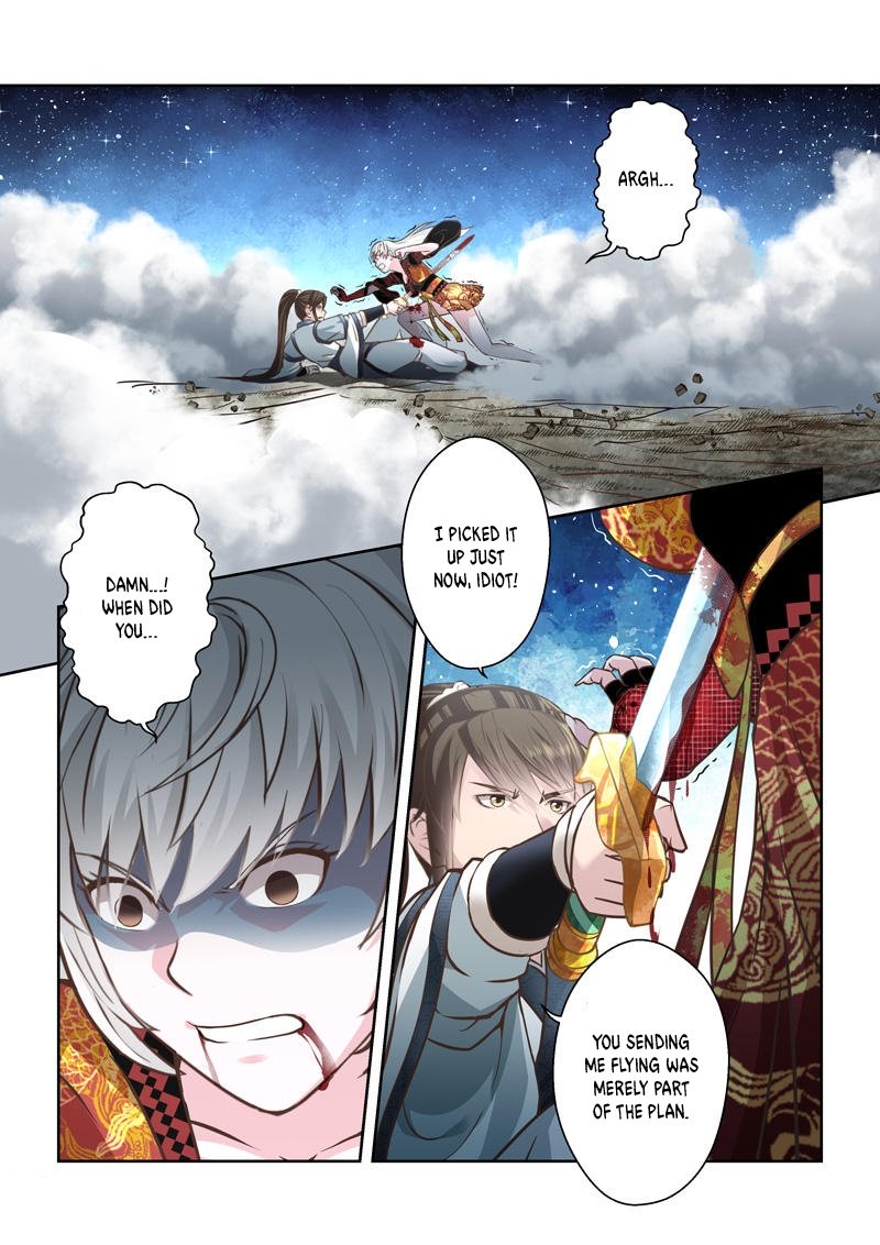 Page 4 of Chapter 195