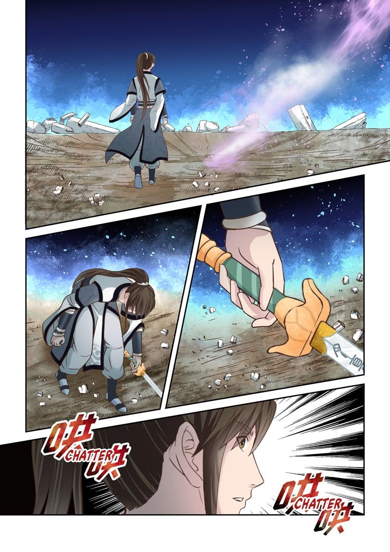 Page 9 of Chapter 195