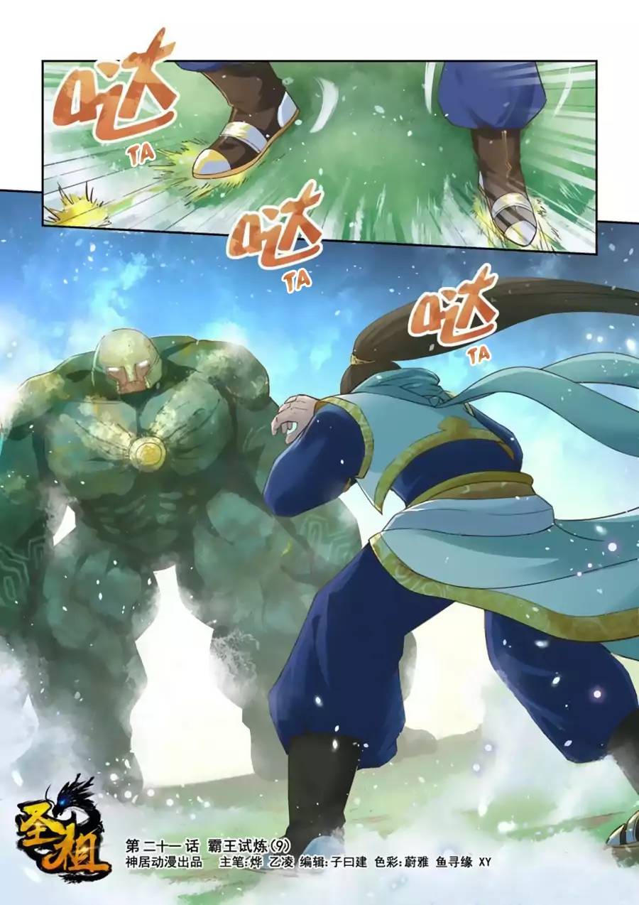 Page 2 of Chapter 20