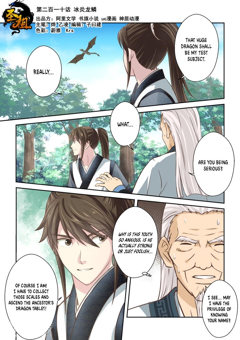 Page 1 of Chapter 21