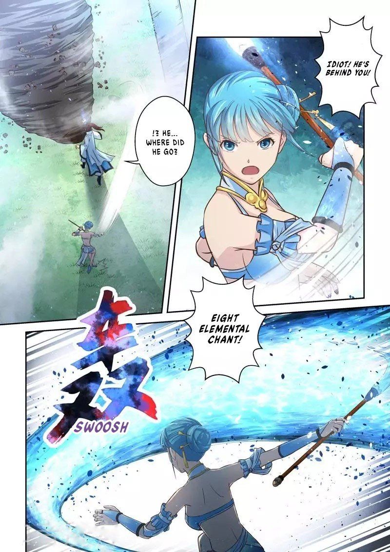 Page 9 of Chapter 225