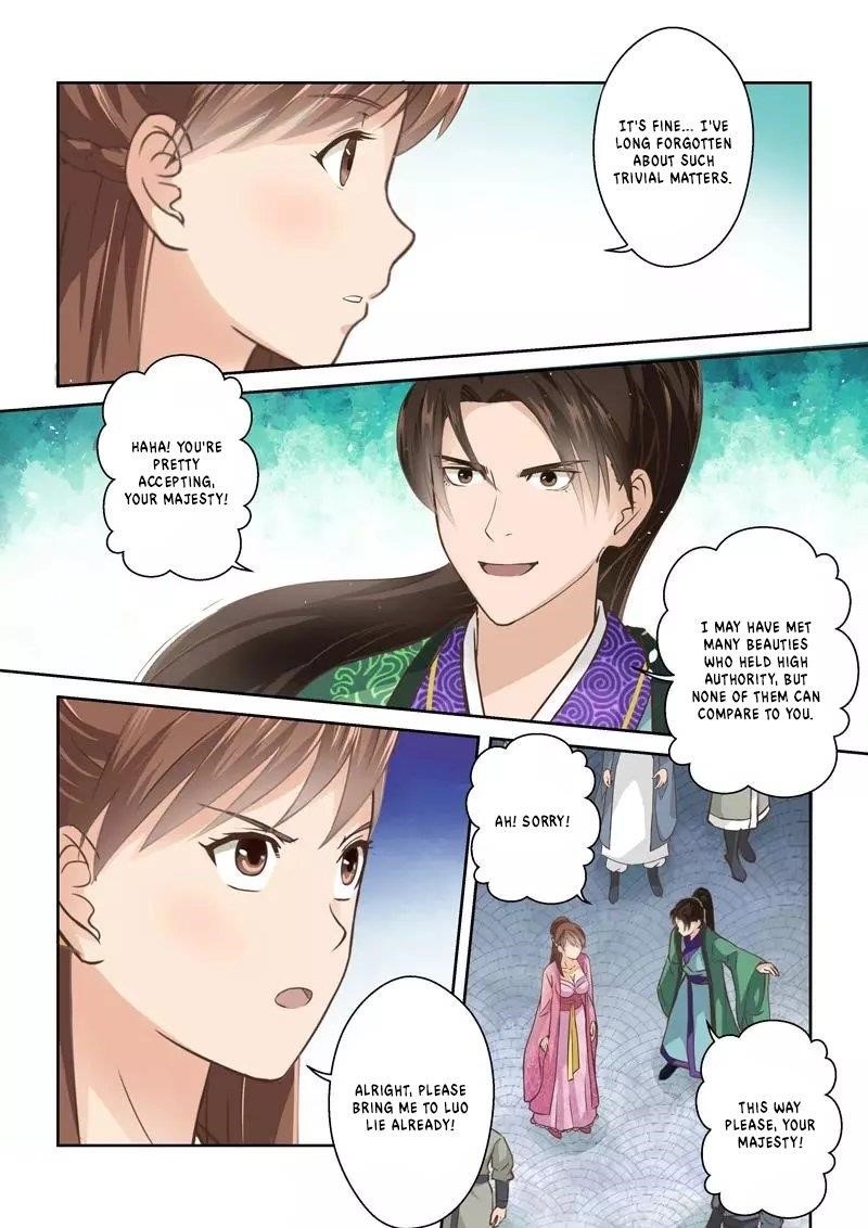 Page 2 of Chapter 231