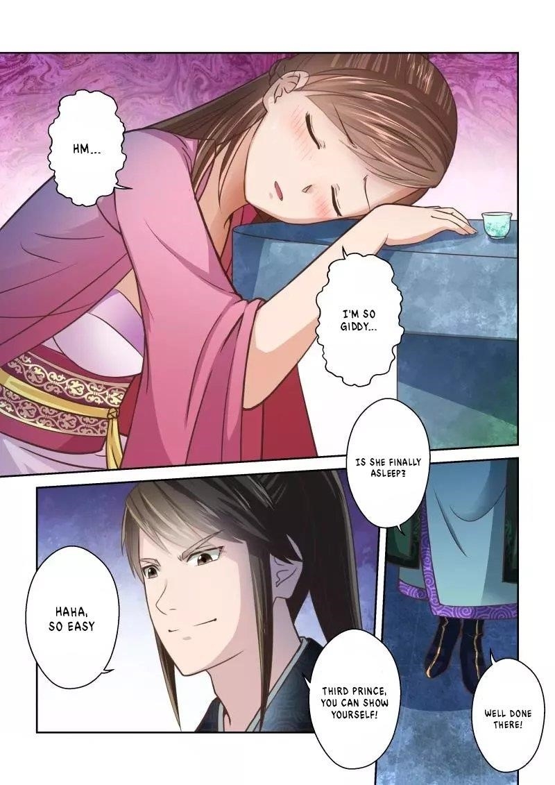 Page 8 of Chapter 231