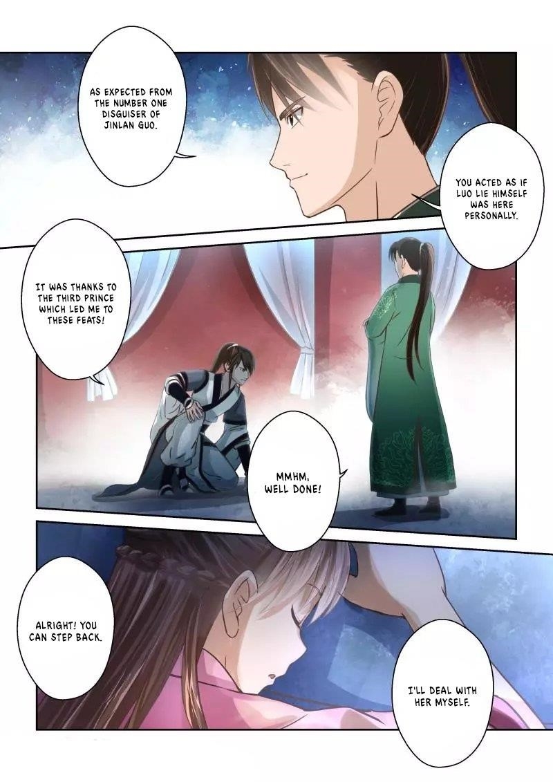 Page 9 of Chapter 231