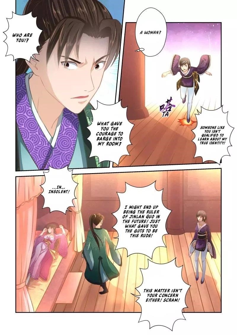 Page 8 of Chapter 232