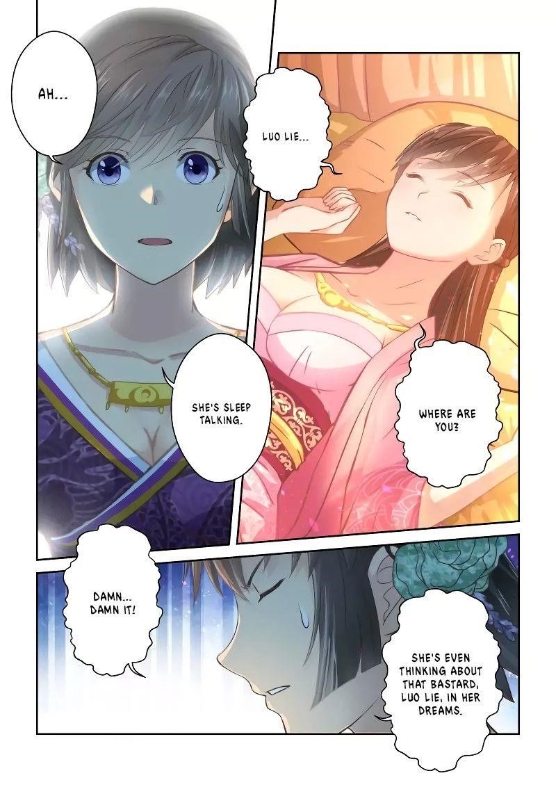 Page 2 of Chapter 234