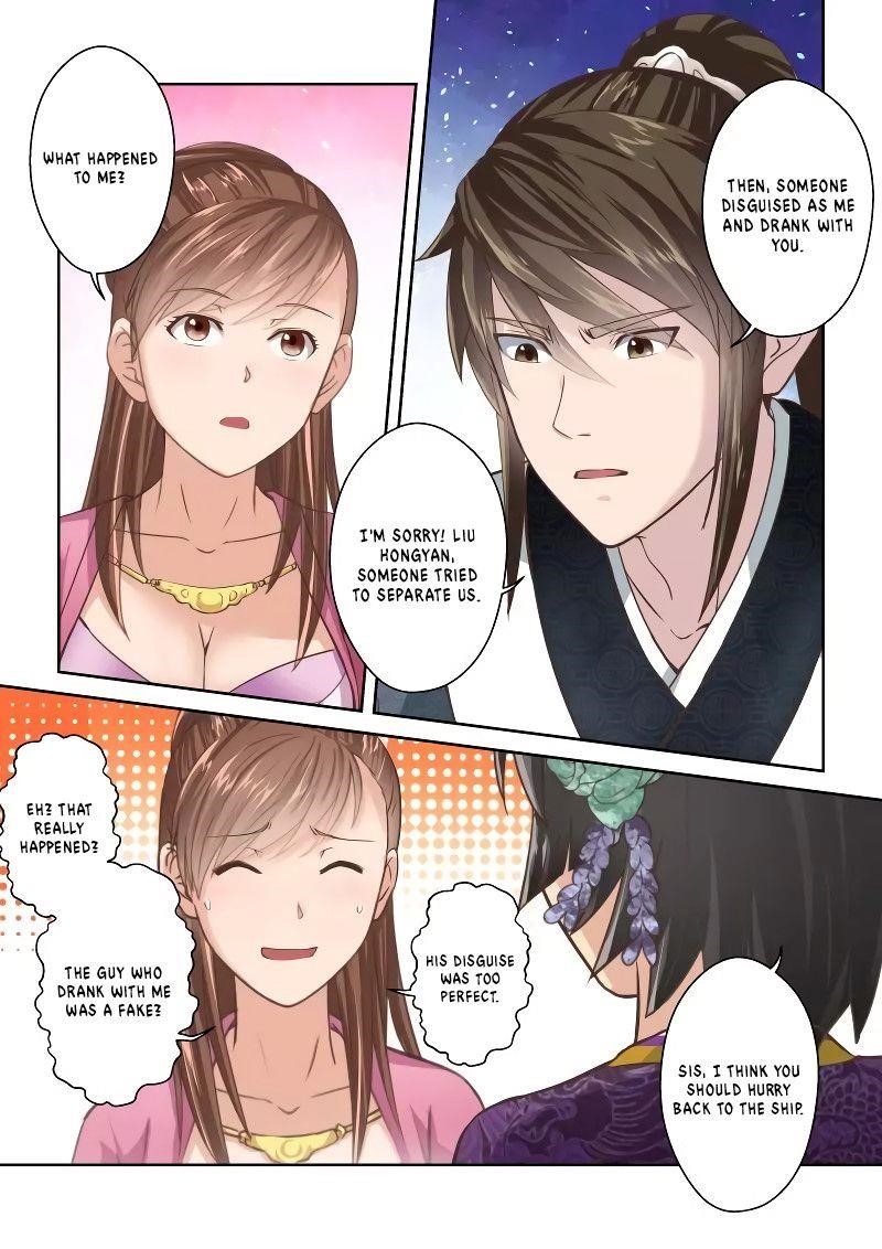 Page 7 of Chapter 234