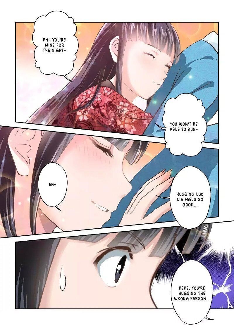 Page 7 of Chapter 237
