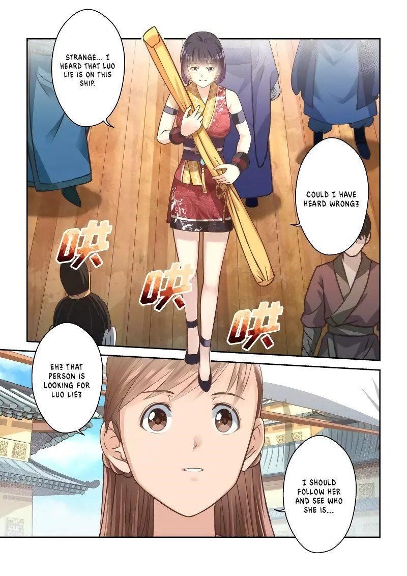 Page 3 of Chapter 238
