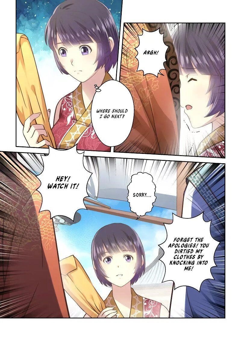 Page 4 of Chapter 238