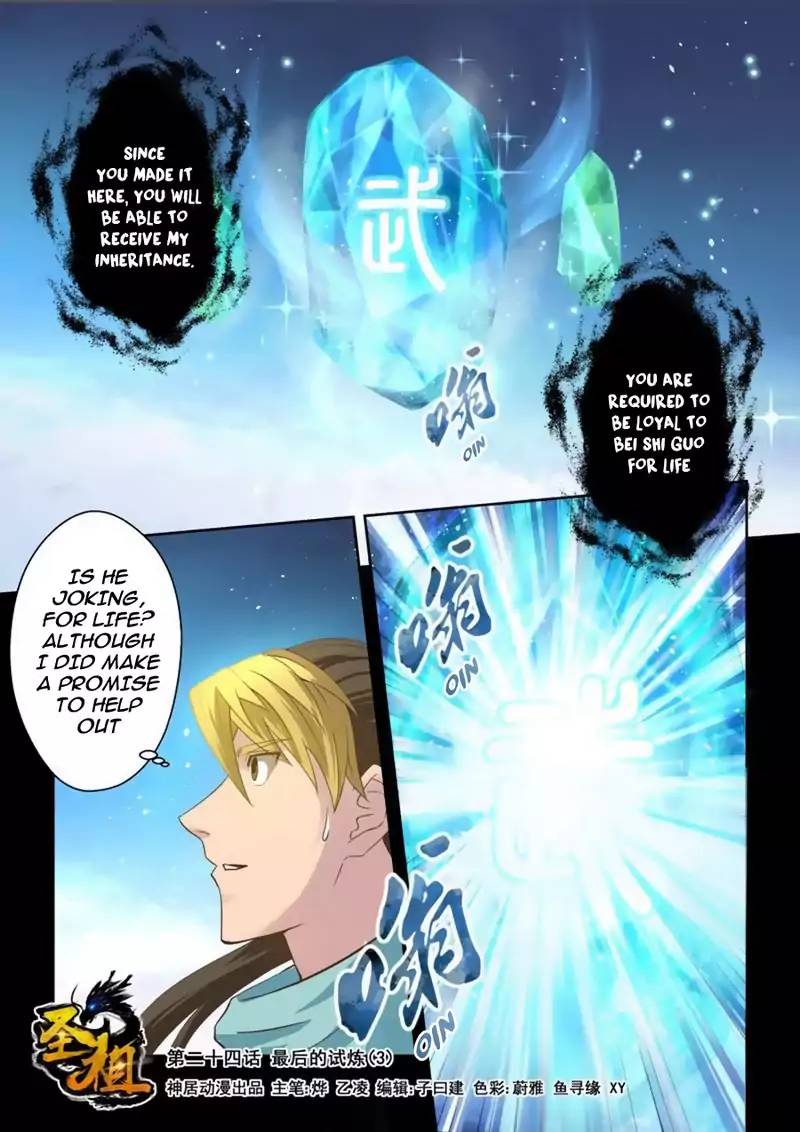 Page 2 of Chapter 23