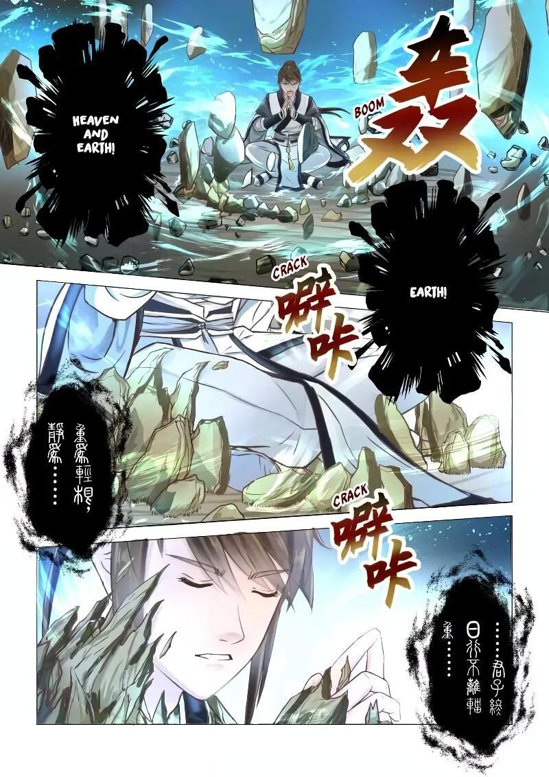 Page 6 of Chapter 247