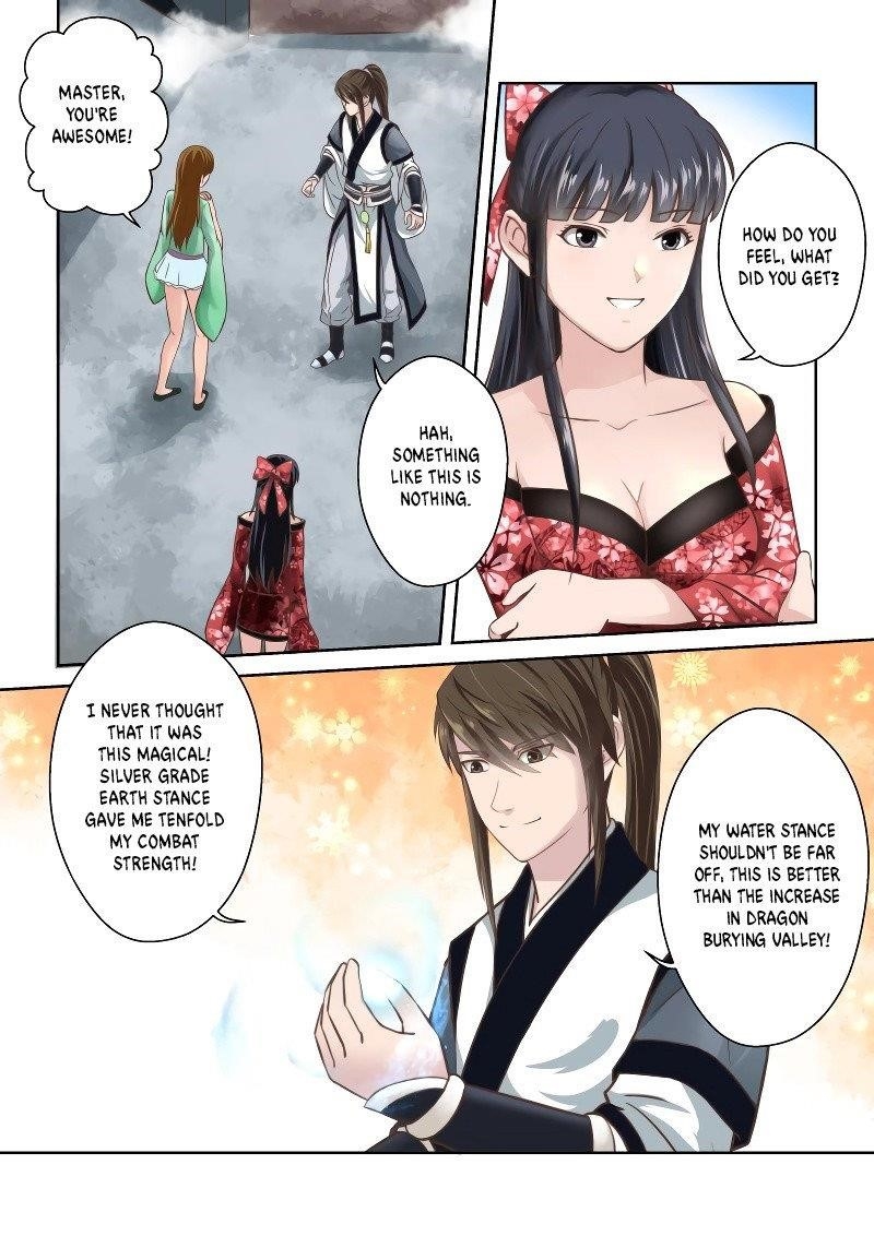 Page 5 of Chapter 248
