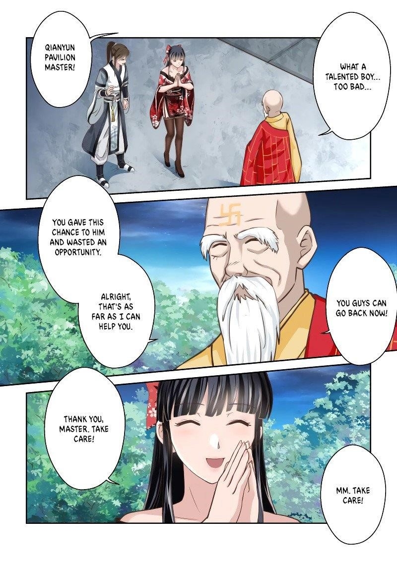 Page 6 of Chapter 248