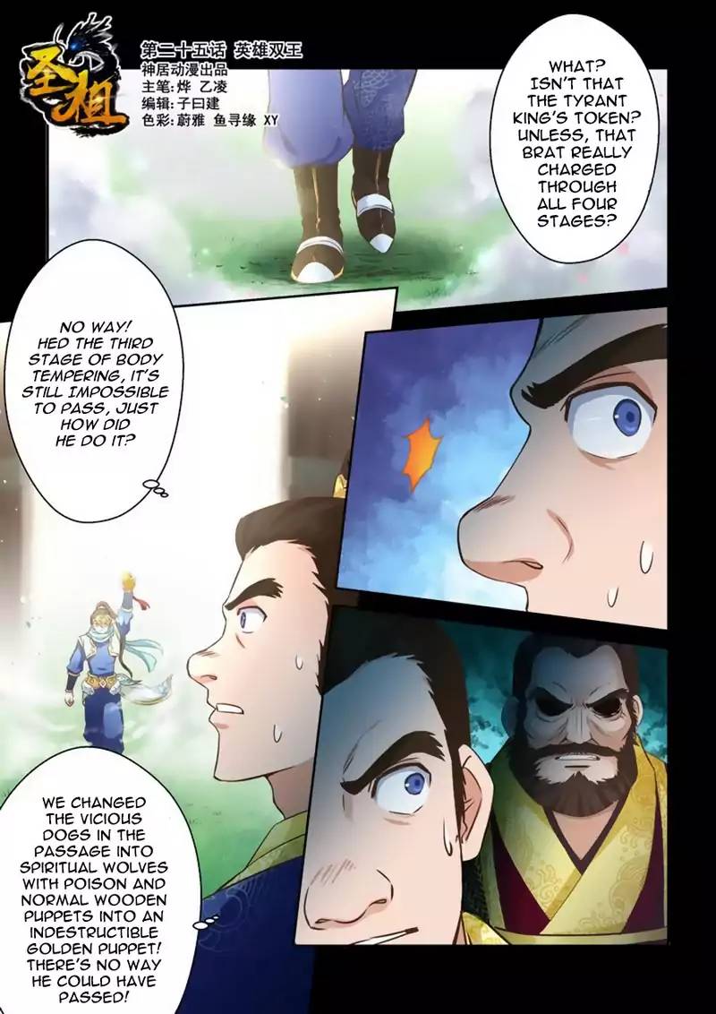 Page 2 of Chapter 24