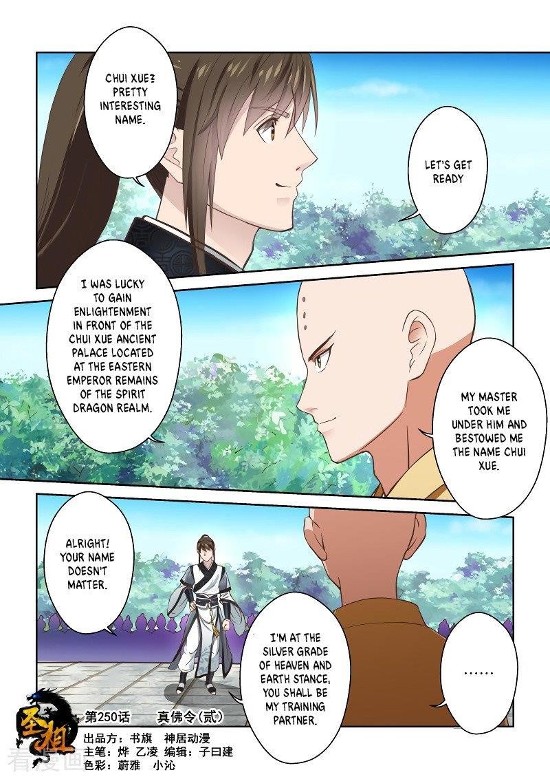 Page 1 of Chapter 250