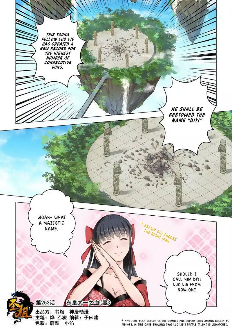 Page 1 of Chapter 253