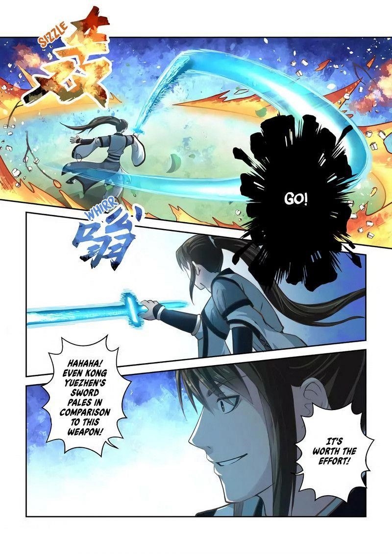 Page 7 of Chapter 254