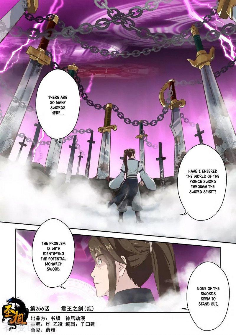 Page 1 of Chapter 256