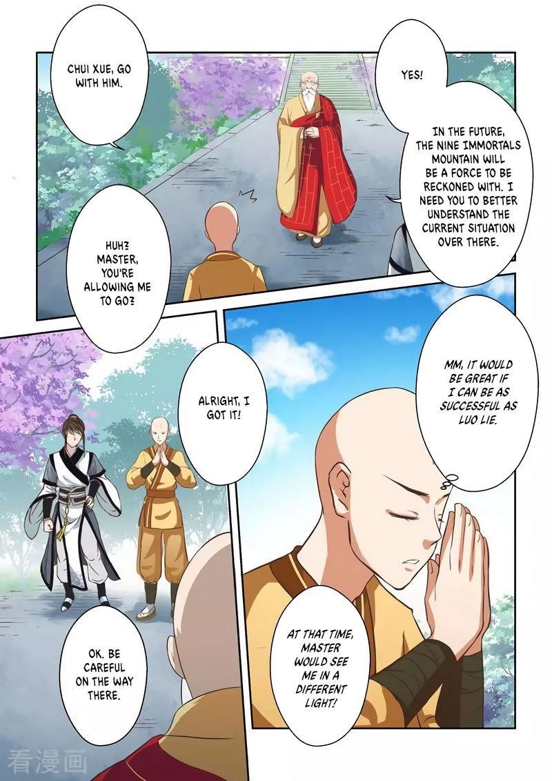 Page 7 of Chapter 257
