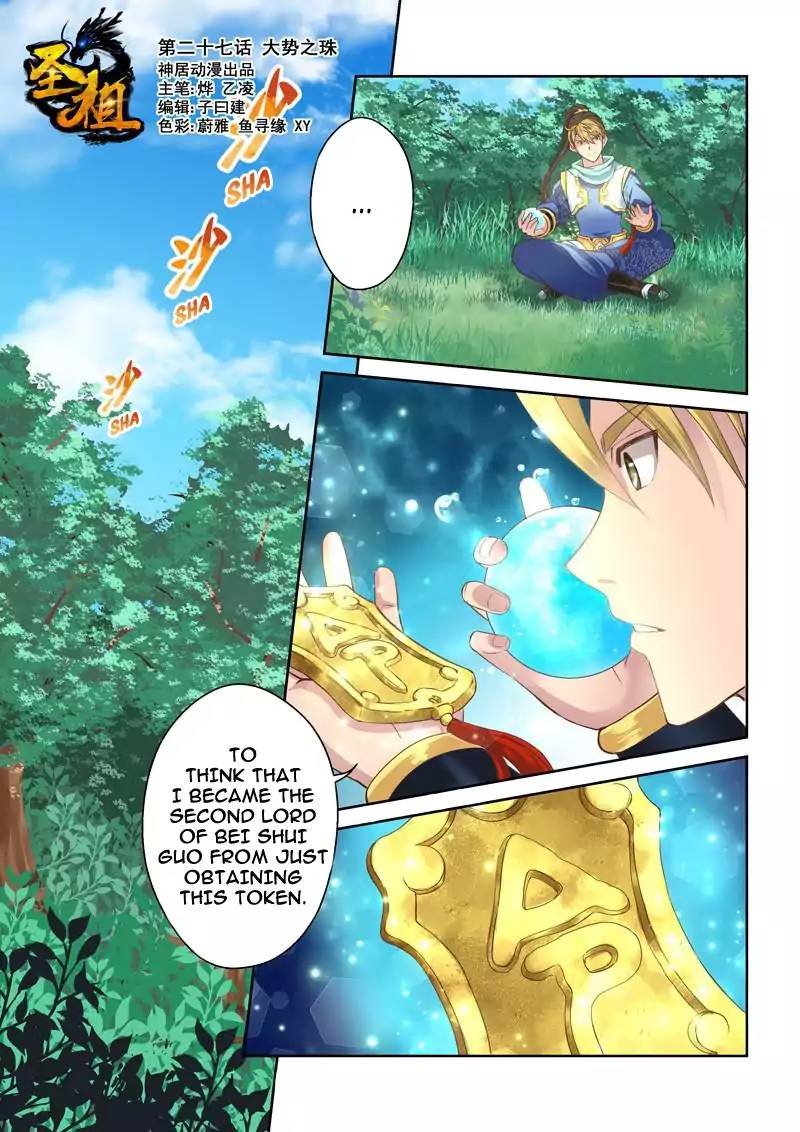 Page 2 of Chapter 26