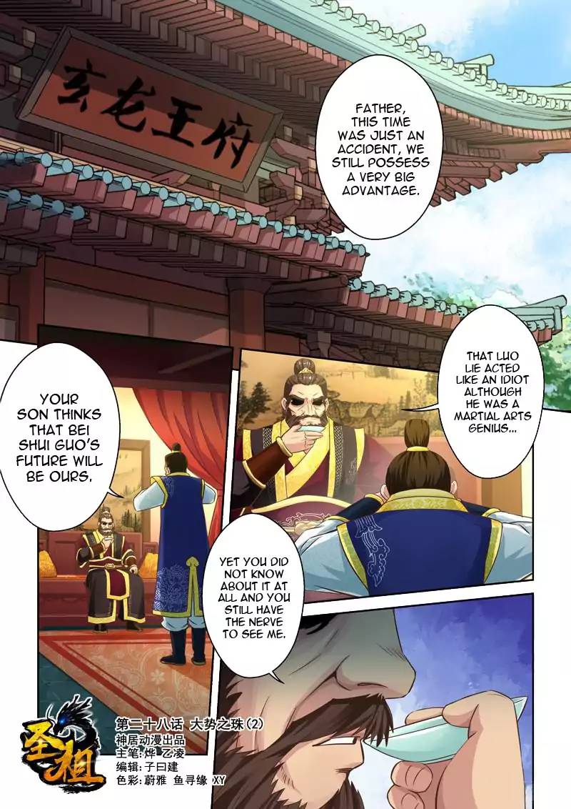 Page 2 of Chapter 27