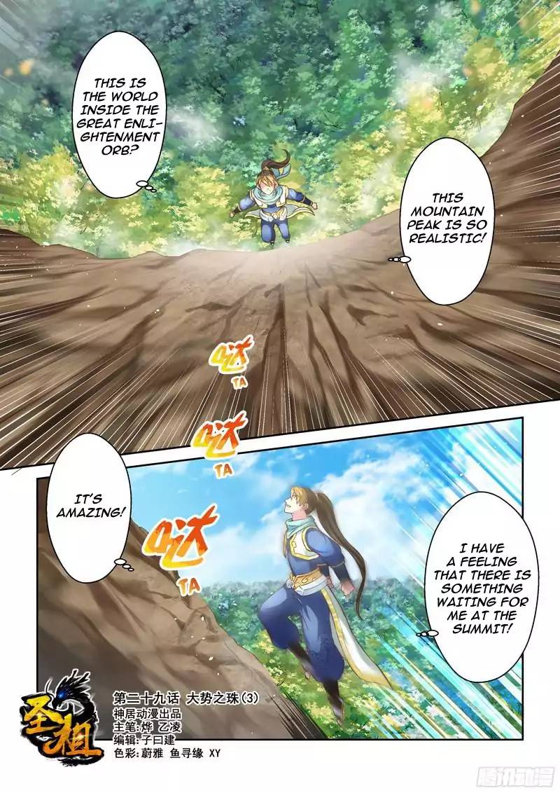 Page 2 of Chapter 28