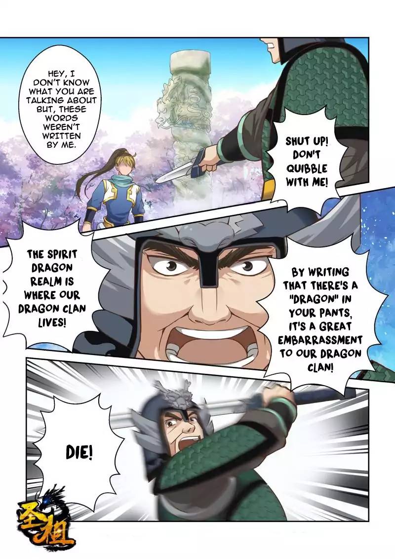 Page 2 of Chapter 33