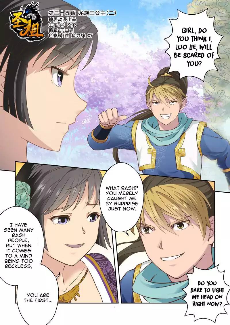 Page 1 of Chapter 34