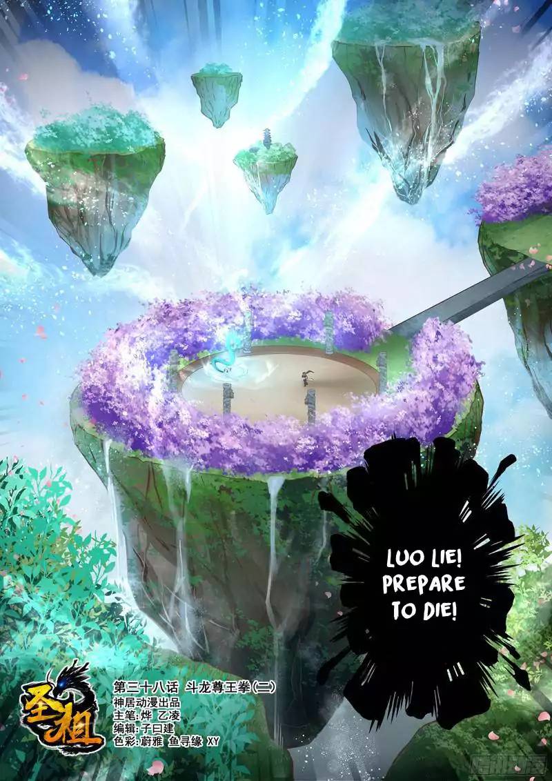 Page 1 of Chapter 37