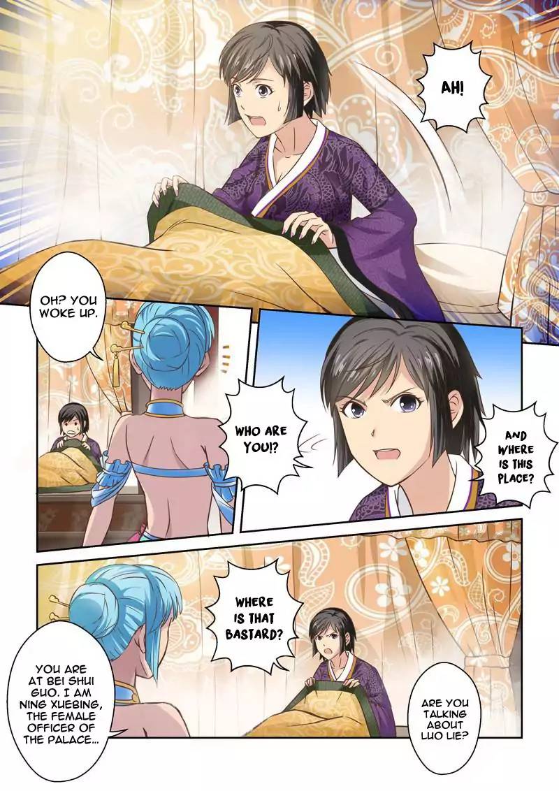 Page 5 of Chapter 40