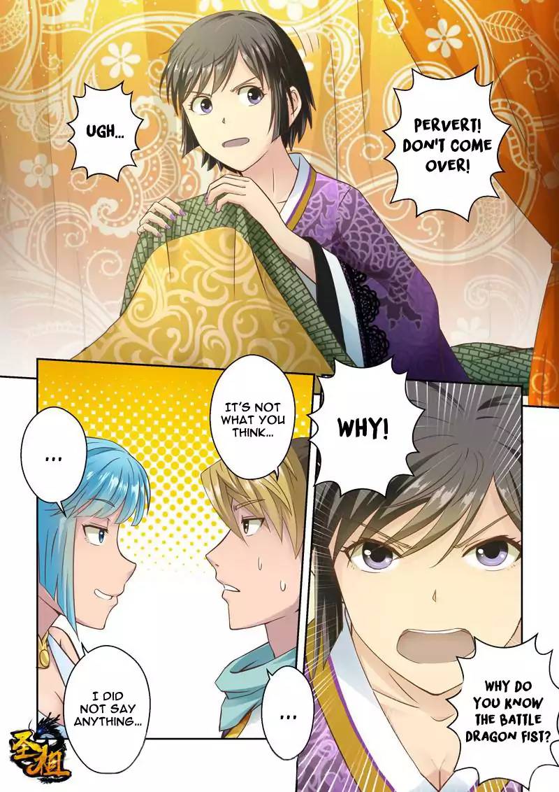 Page 1 of Chapter 41