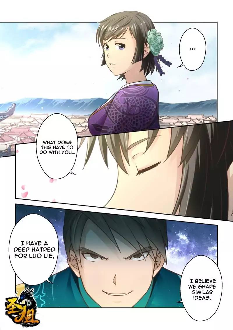 Page 1 of Chapter 42