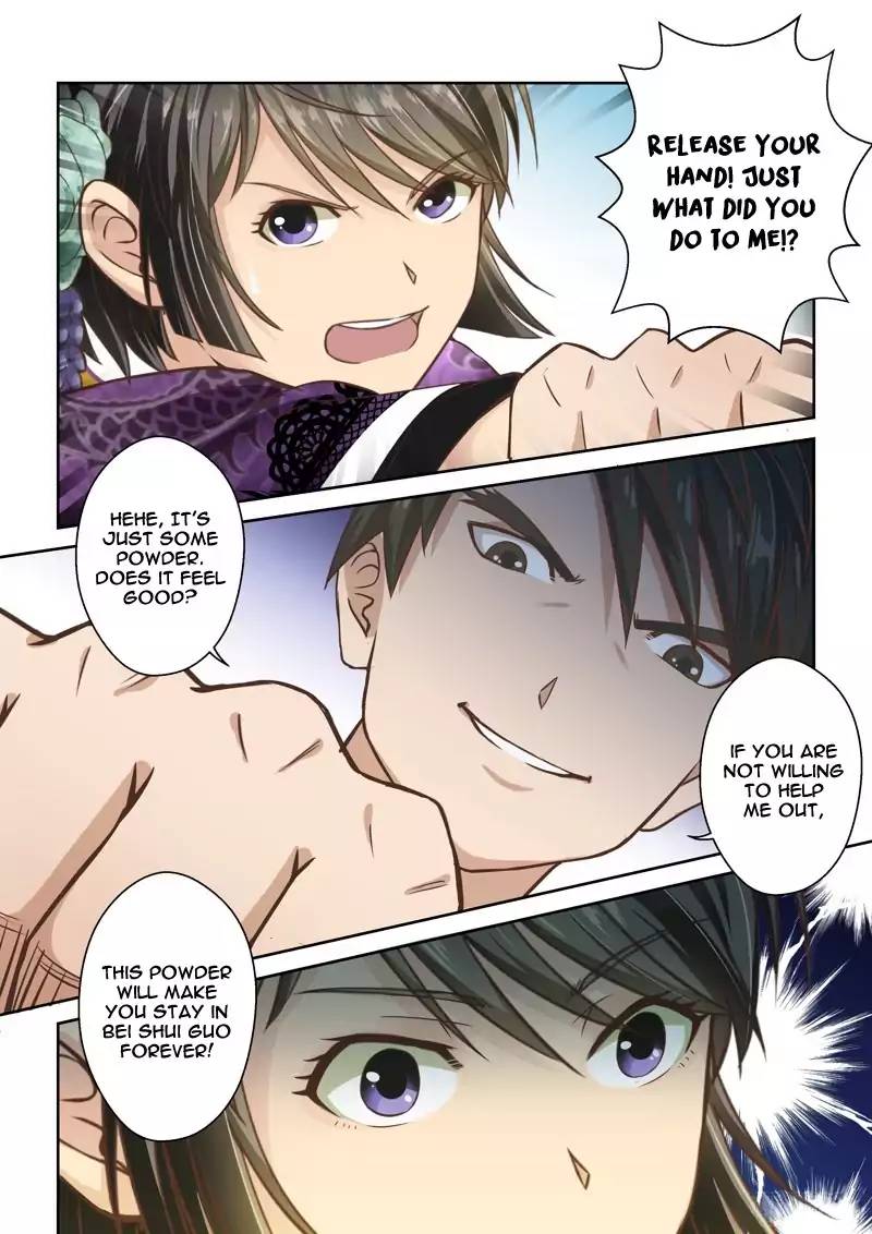 Page 7 of Chapter 42