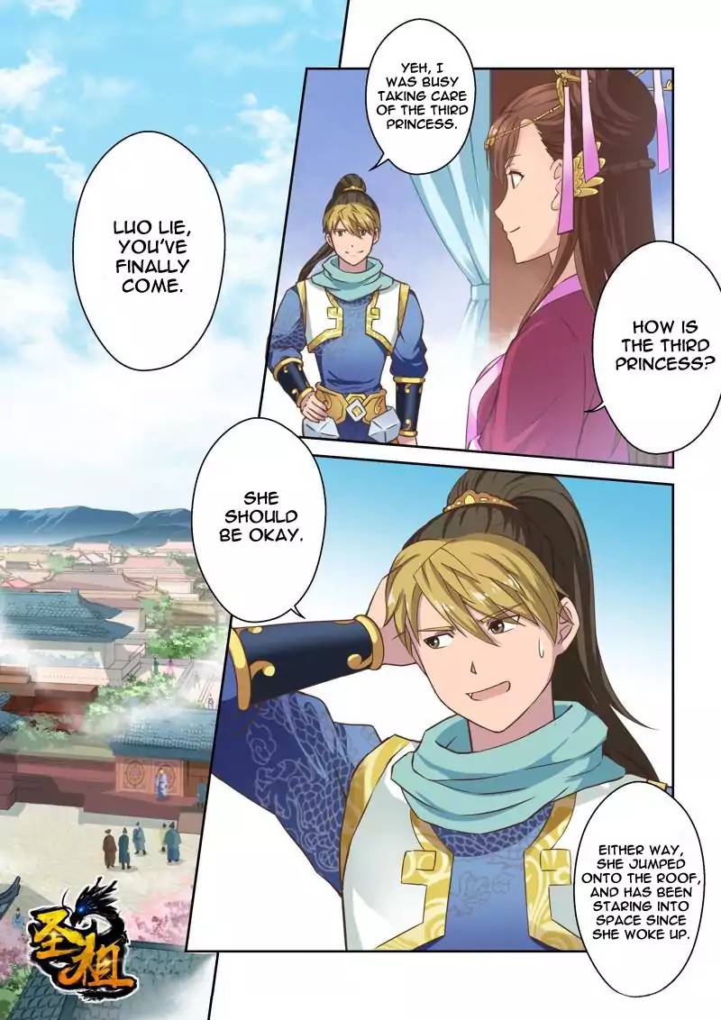 Page 1 of Chapter 43