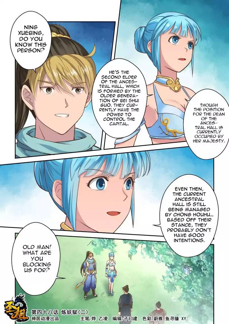 Page 1 of Chapter 47