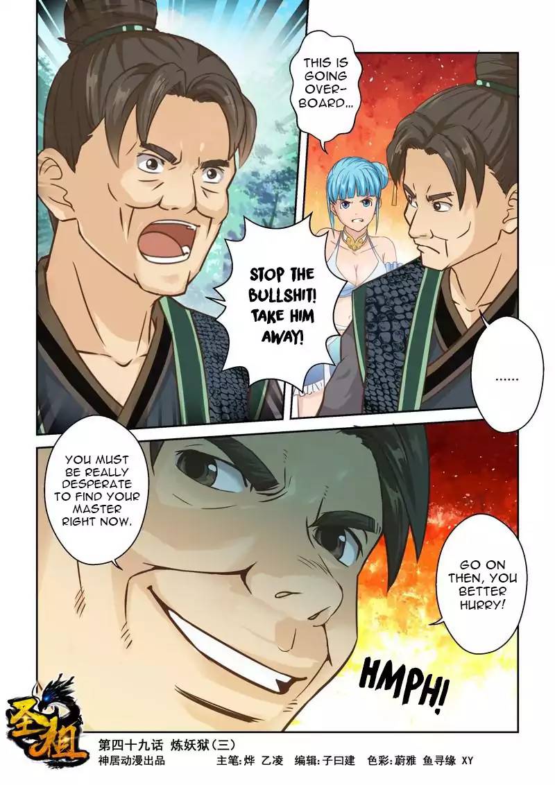 Page 1 of Chapter 48