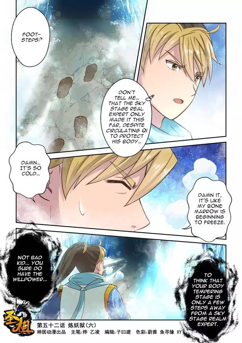 Page 1 of Chapter 51