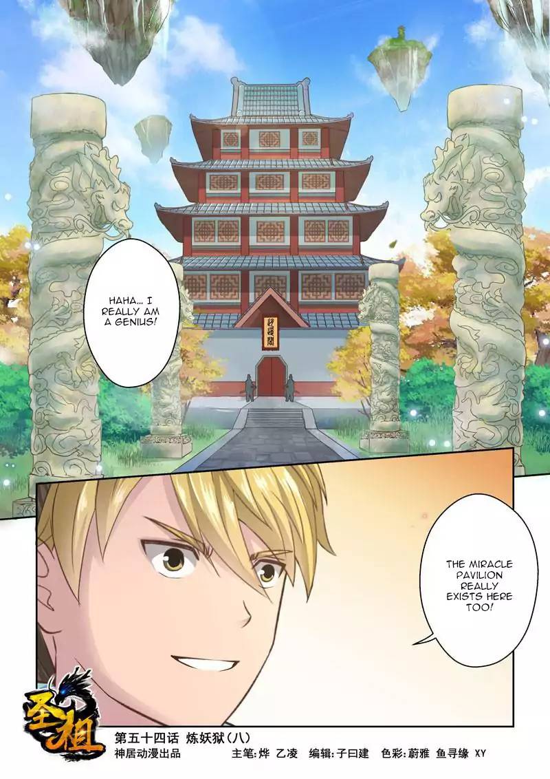 Page 1 of Chapter 53