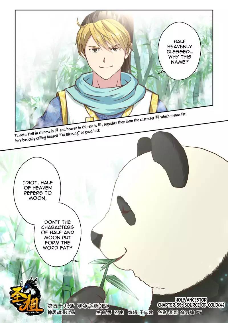 Page 1 of Chapter 58