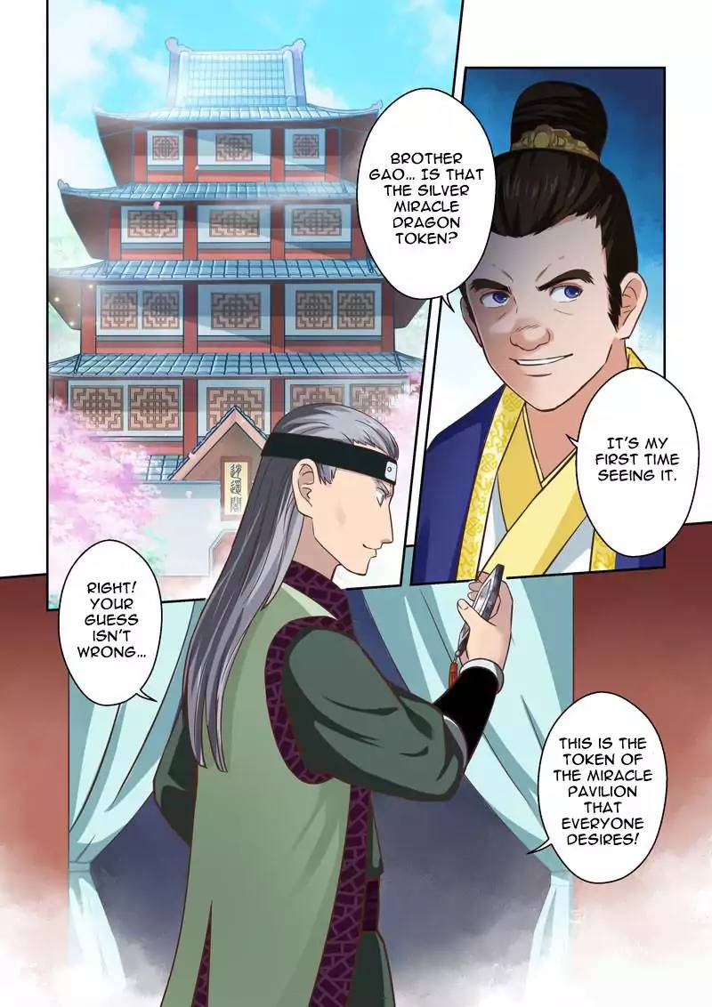 Page 4 of Chapter 58