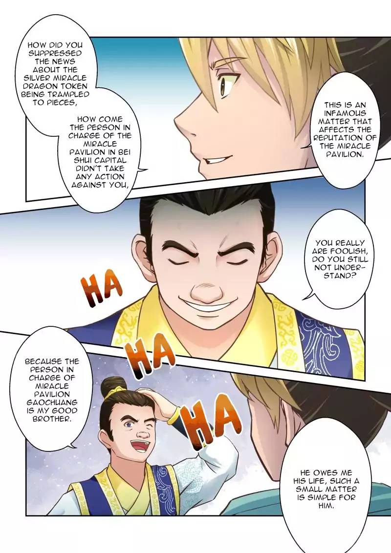 Page 2 of Chapter 60