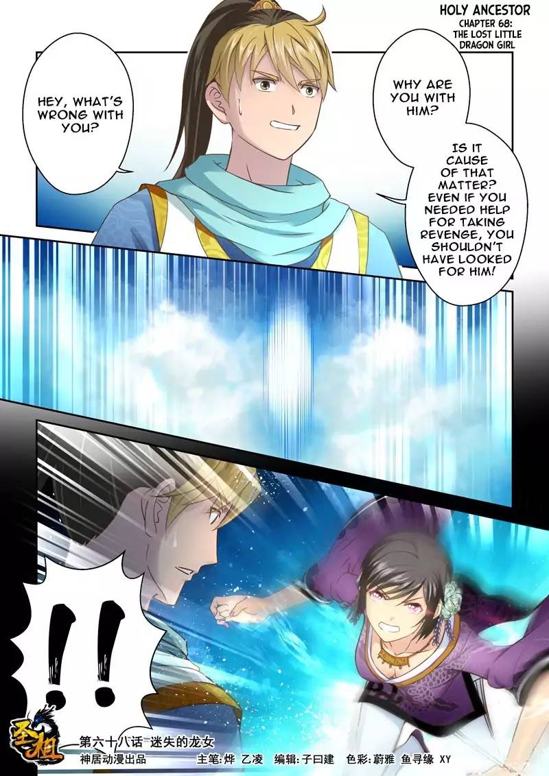 Page 1 of Chapter 67