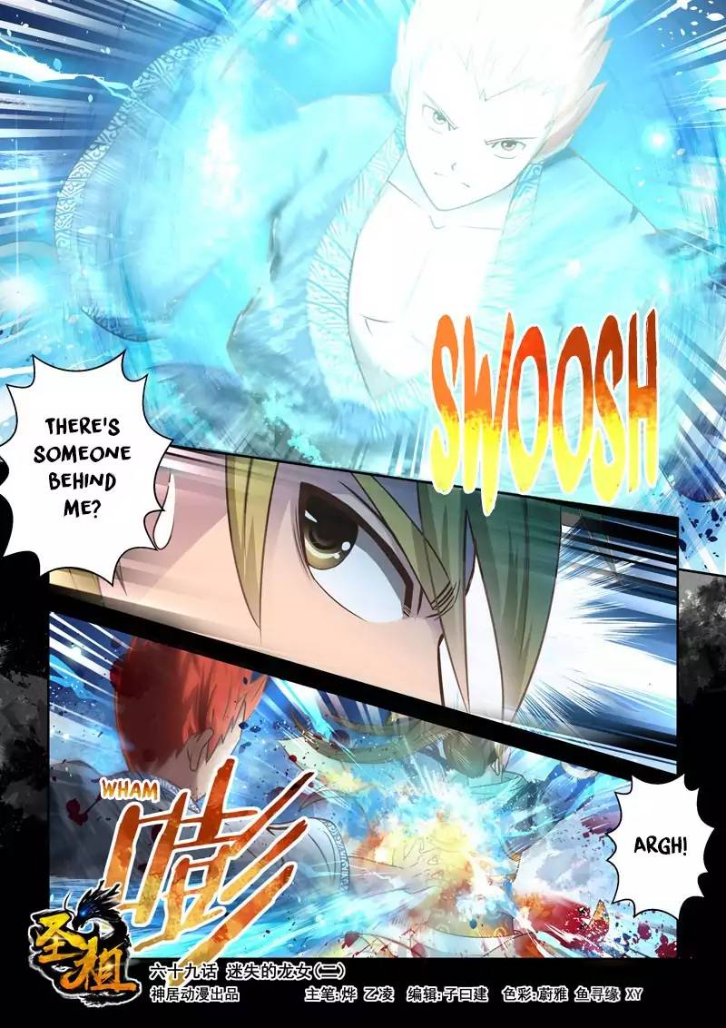 Page 1 of Chapter 68