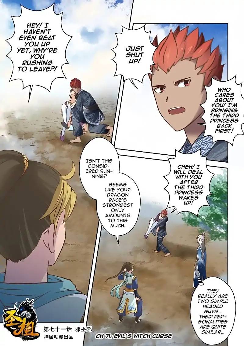 Page 1 of Chapter 70