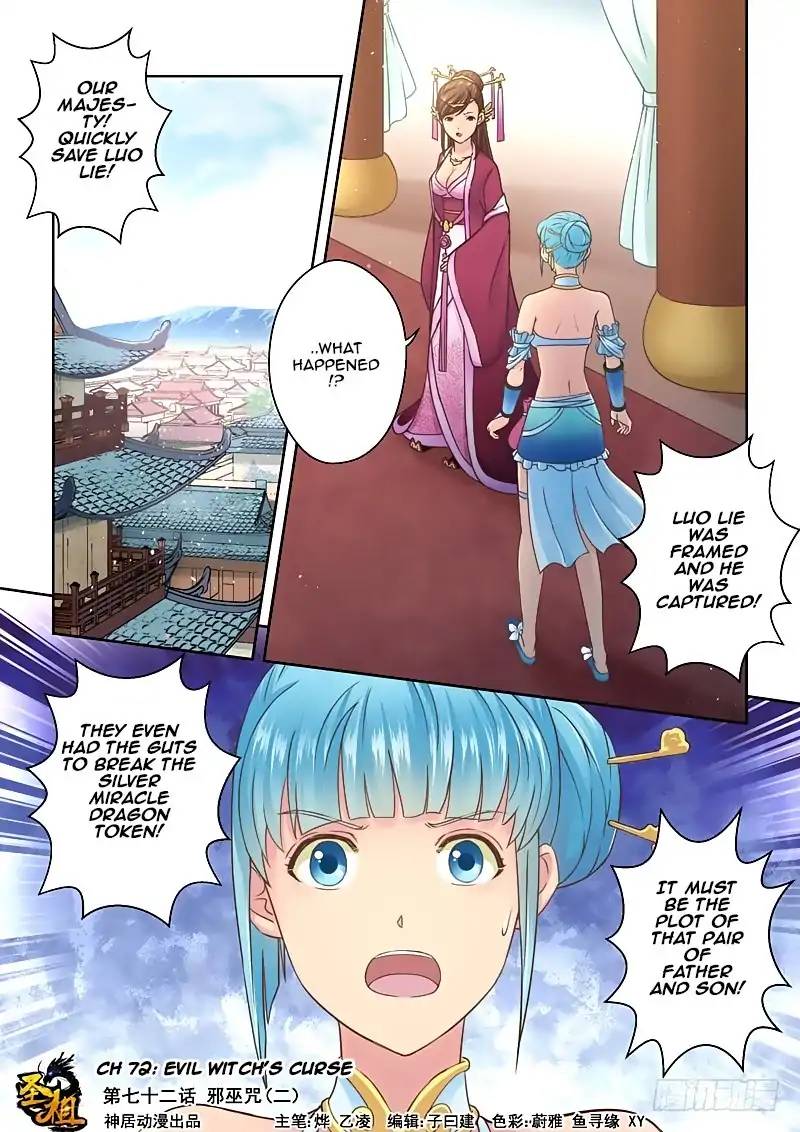 Page 1 of Chapter 71