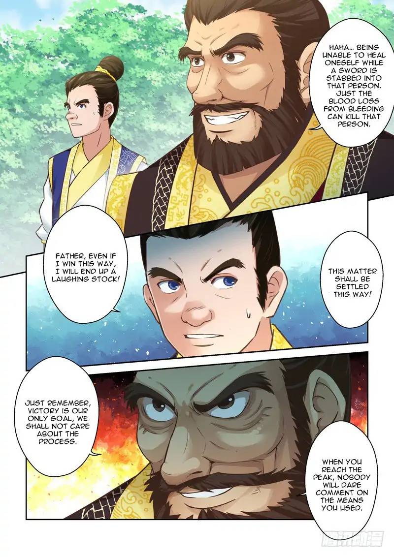 Page 2 of Chapter 73